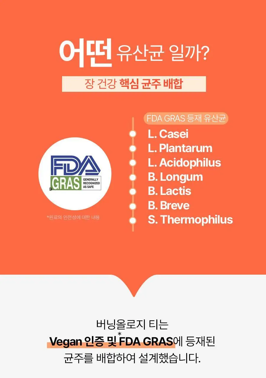 [서현PICK]콜레올로지 버닝올로지 티 7,000mg*15포 (15일분) 상세페이지 23